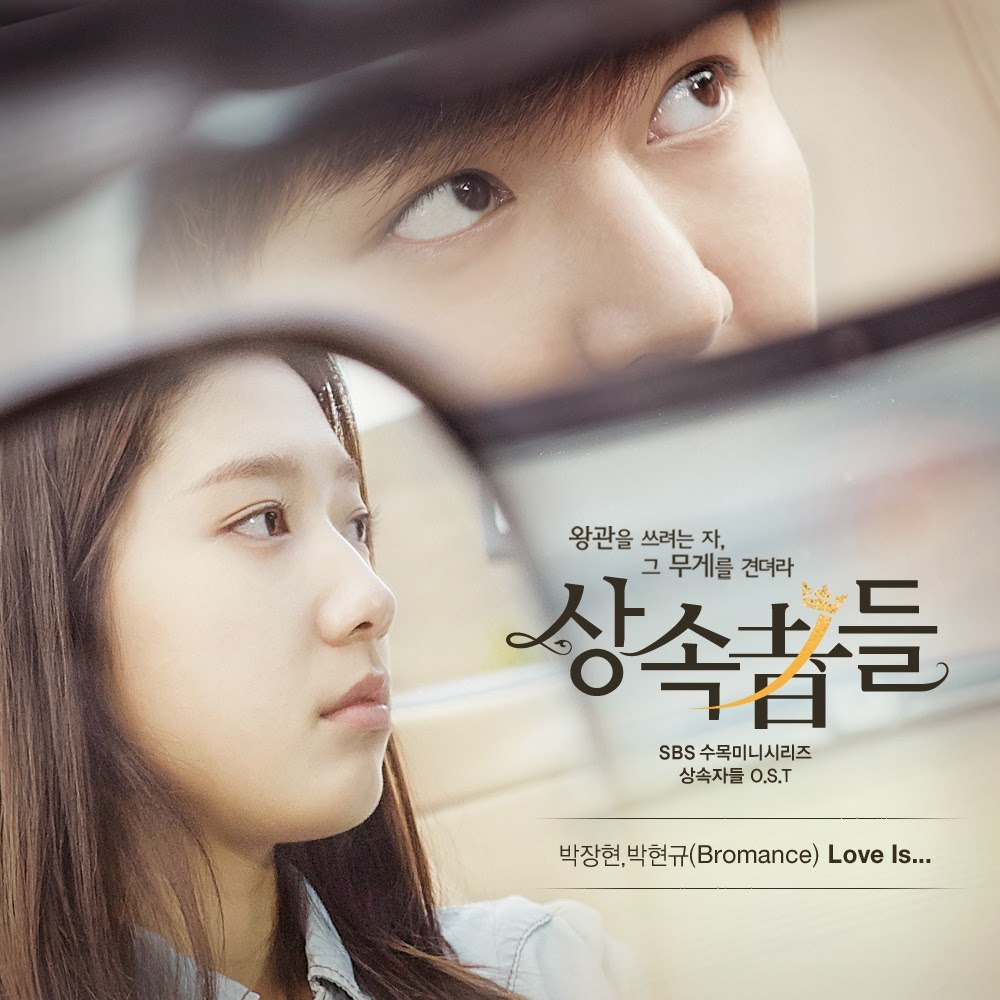 The heirs free download eng sub
